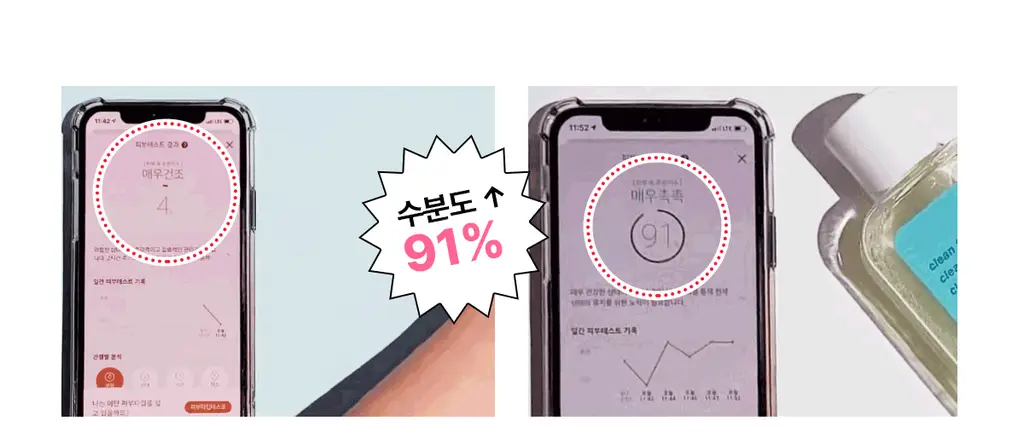 [단독기획] 런드리유 클린 페이스 가글 젤투폼 클렌저 마일드 160g+30g 상세페이지 21